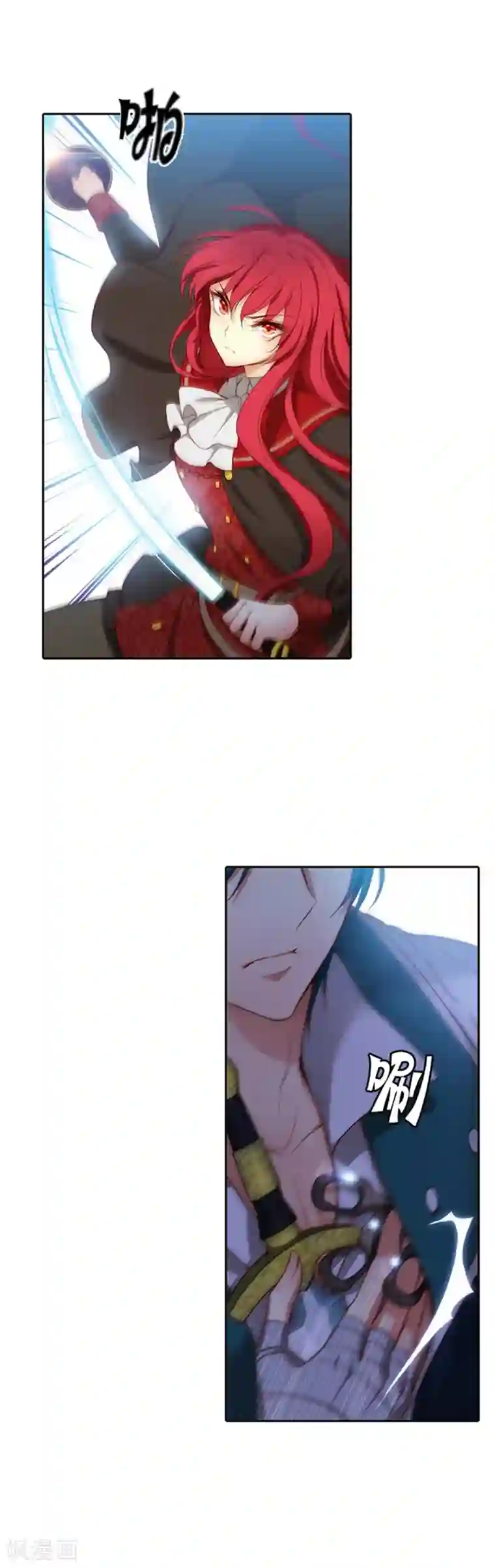 阿多尼斯第29话 小试牛刀