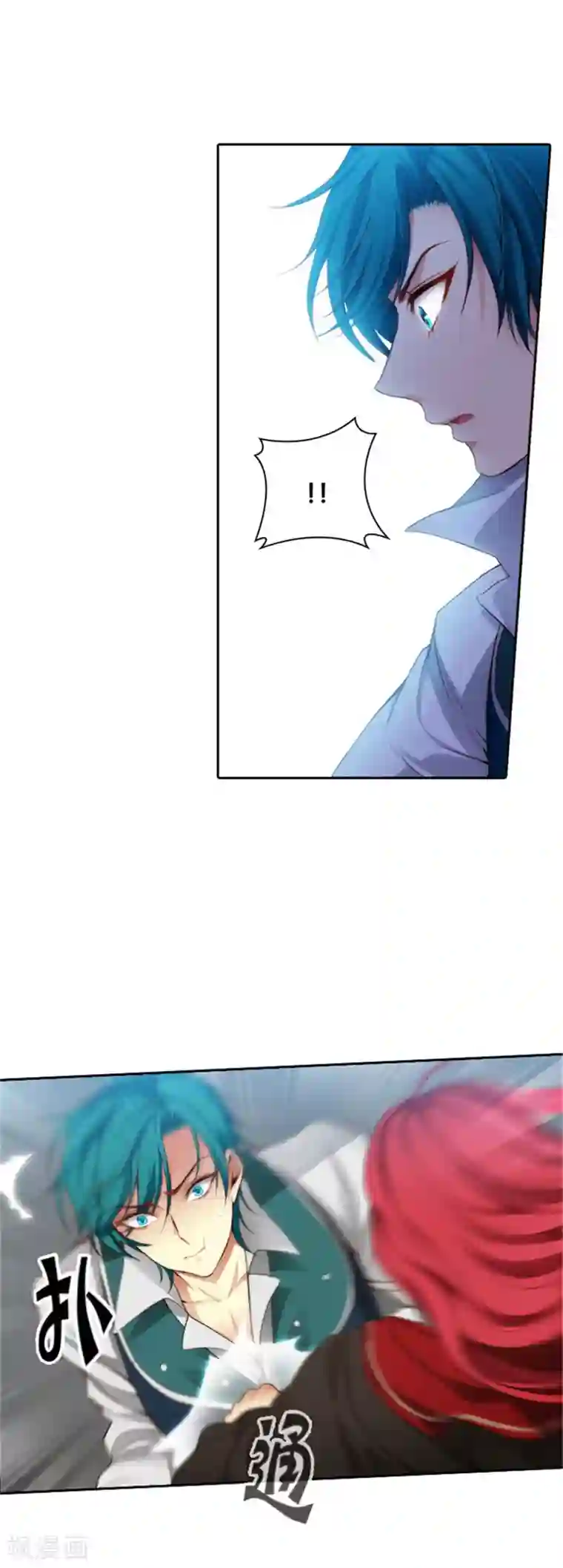 阿多尼斯第29话 小试牛刀