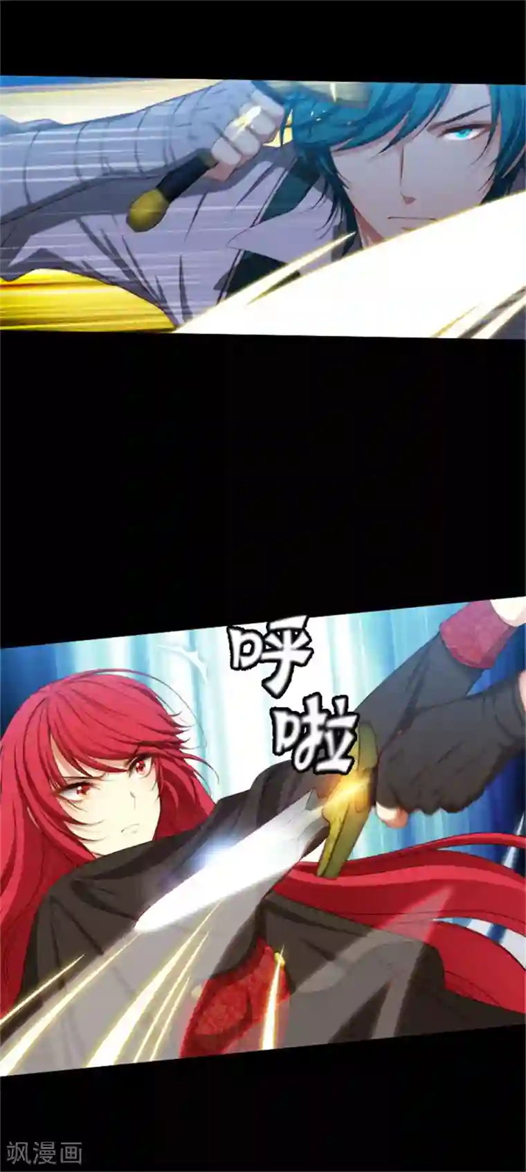 阿多尼斯第29话 小试牛刀