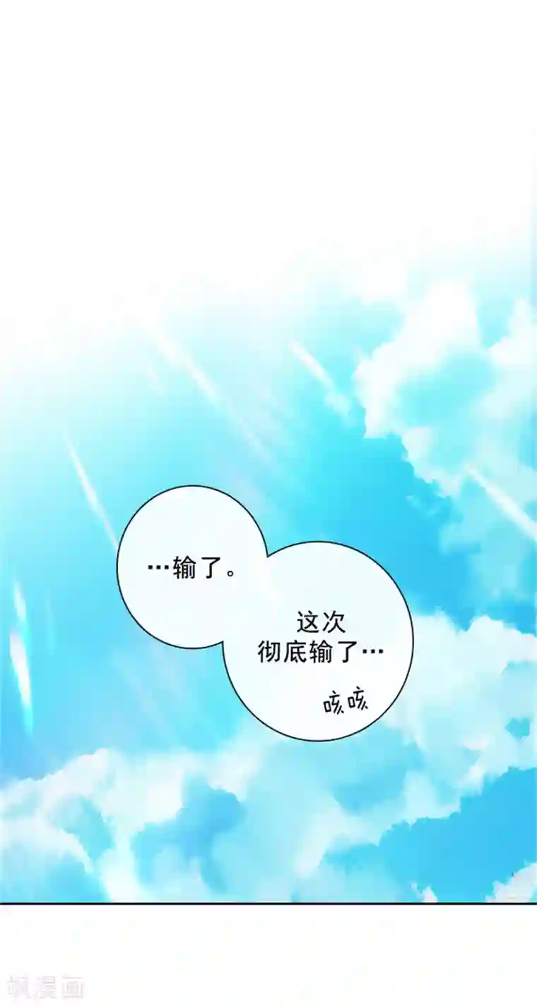 阿多尼斯第30话 刮目相看