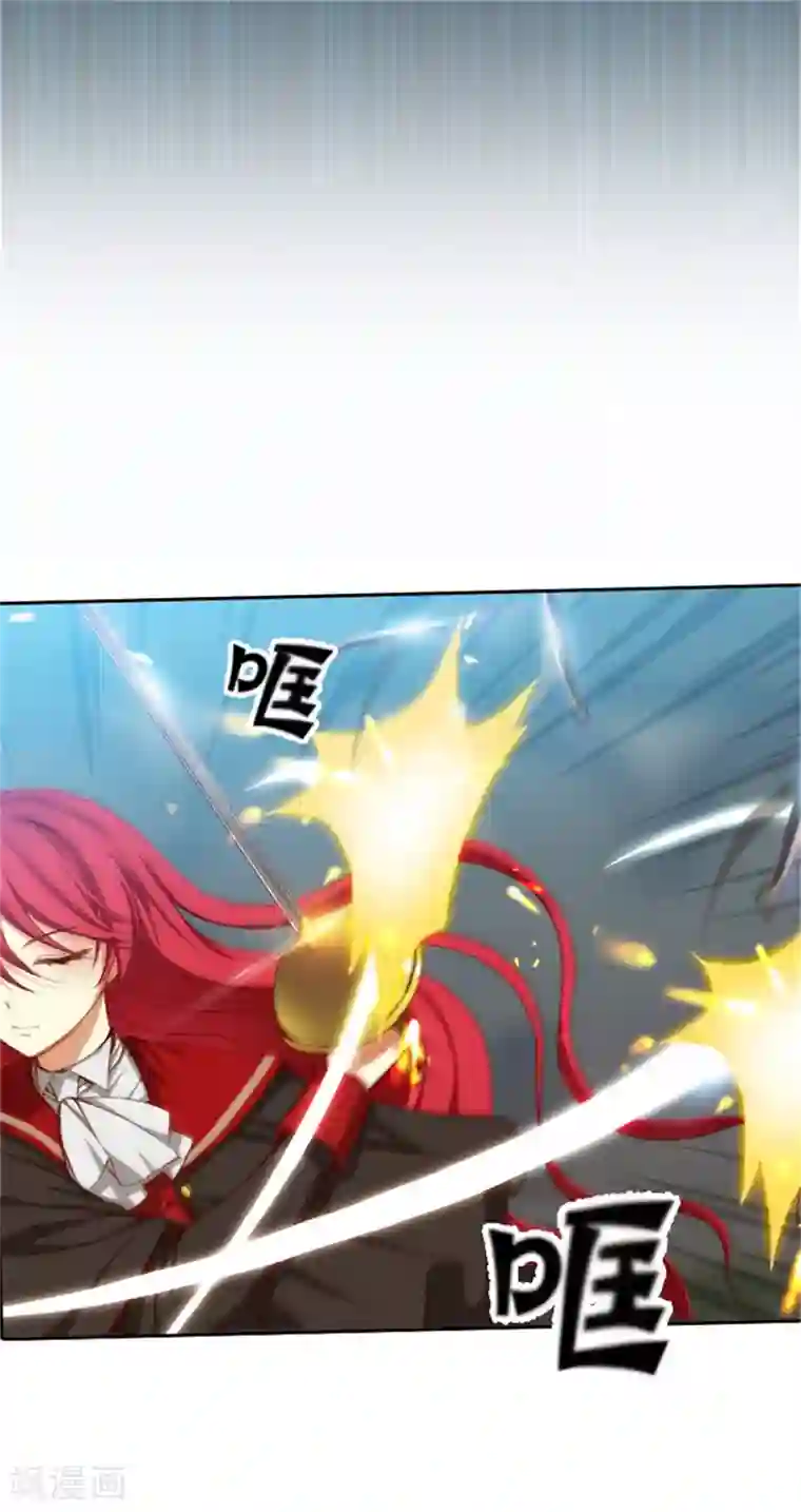 阿多尼斯第30话 刮目相看