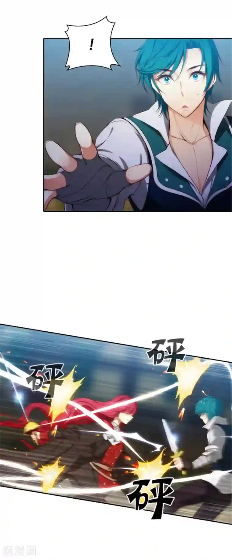 阿多尼斯第30话 刮目相看