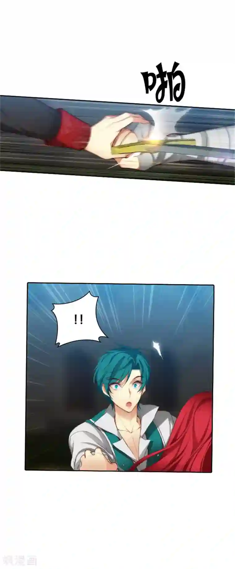 阿多尼斯第30话 刮目相看