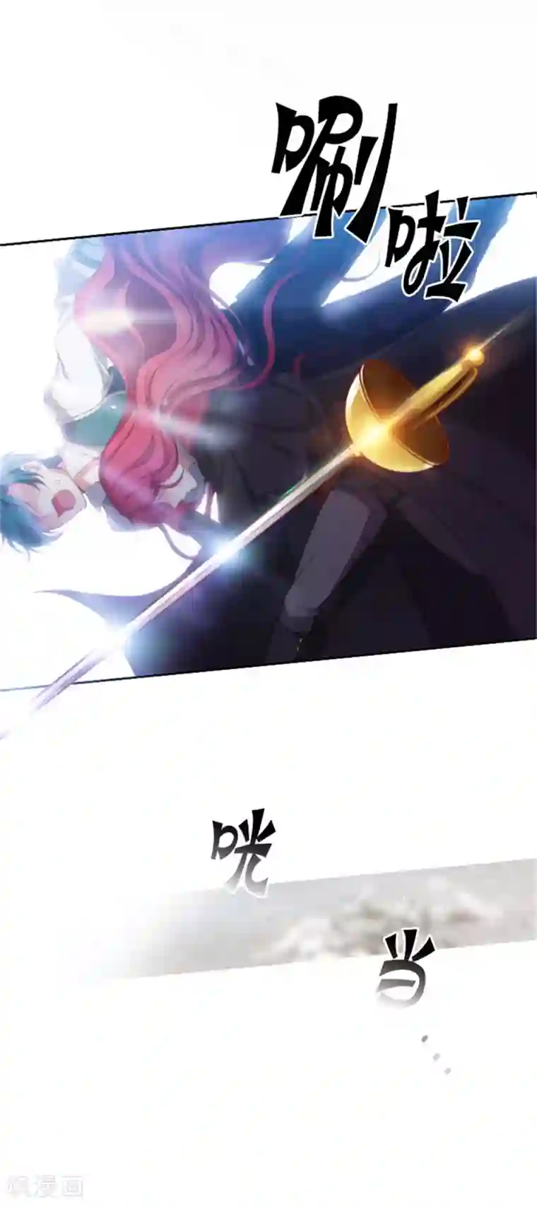 阿多尼斯第30话 刮目相看