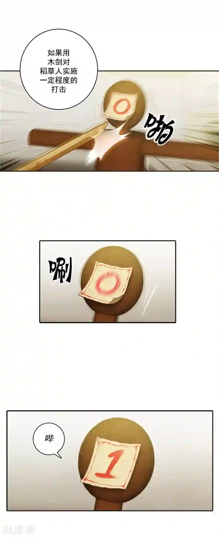 阿多尼斯第31话 考试心得