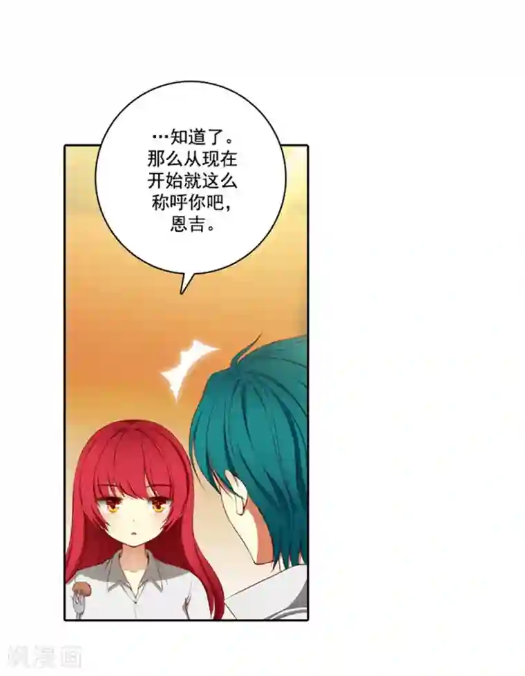 阿多尼斯第31话 考试心得