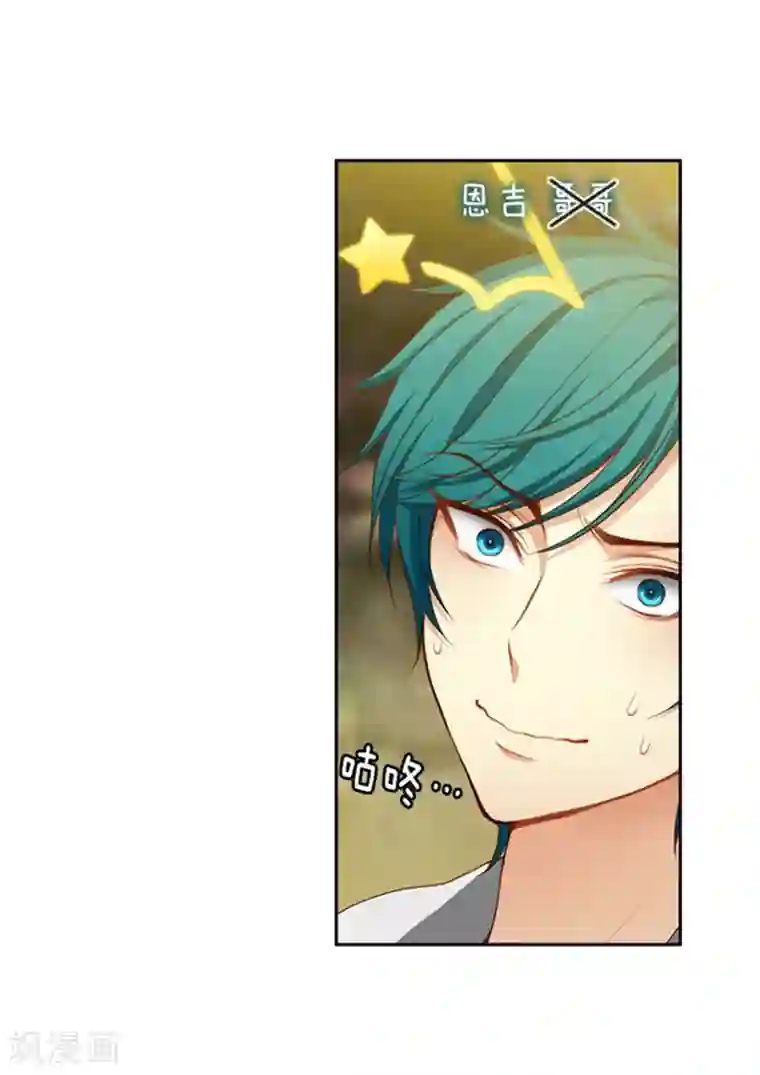 阿多尼斯第31话 考试心得