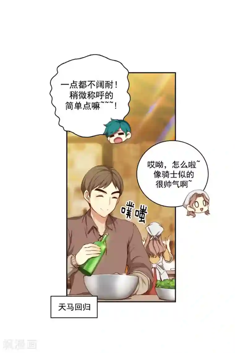 阿多尼斯第31话 考试心得