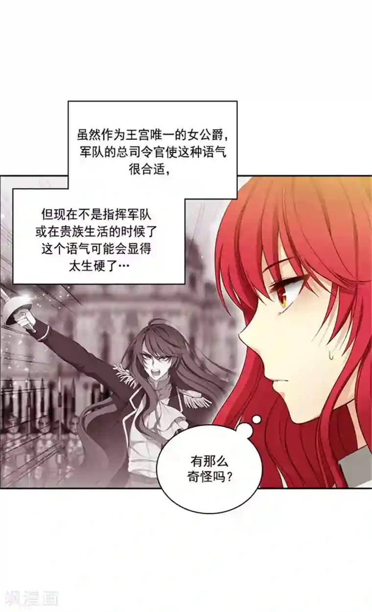 阿多尼斯第31话 考试心得