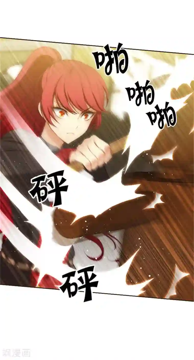 阿多尼斯第32话 顺利通过