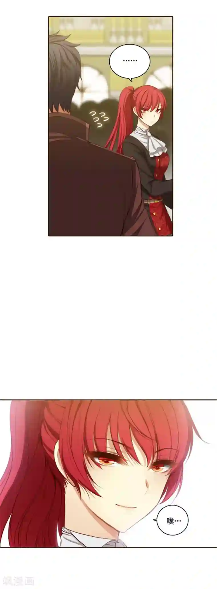 阿多尼斯第32话 顺利通过