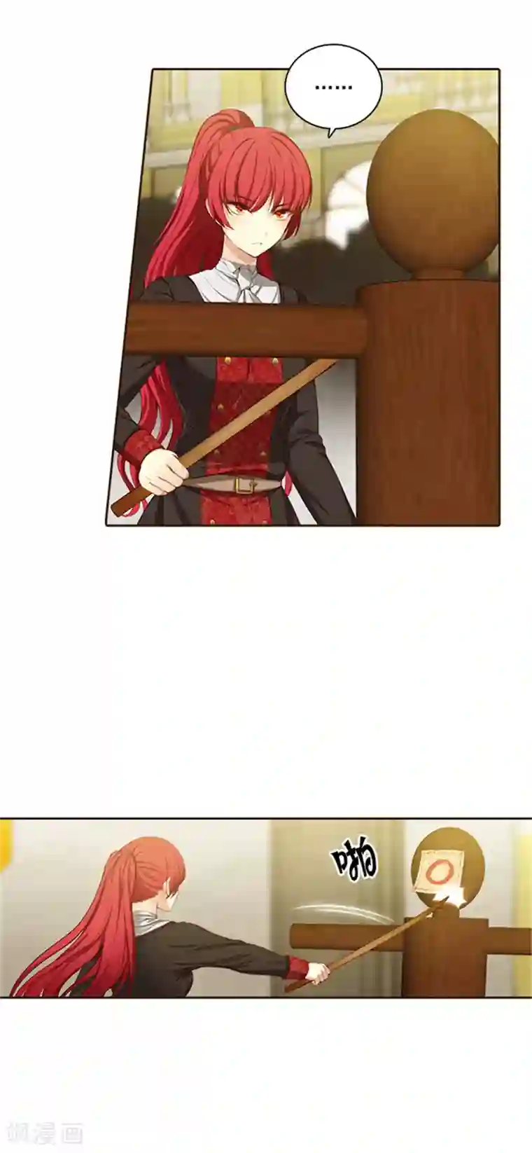 阿多尼斯第32话 顺利通过