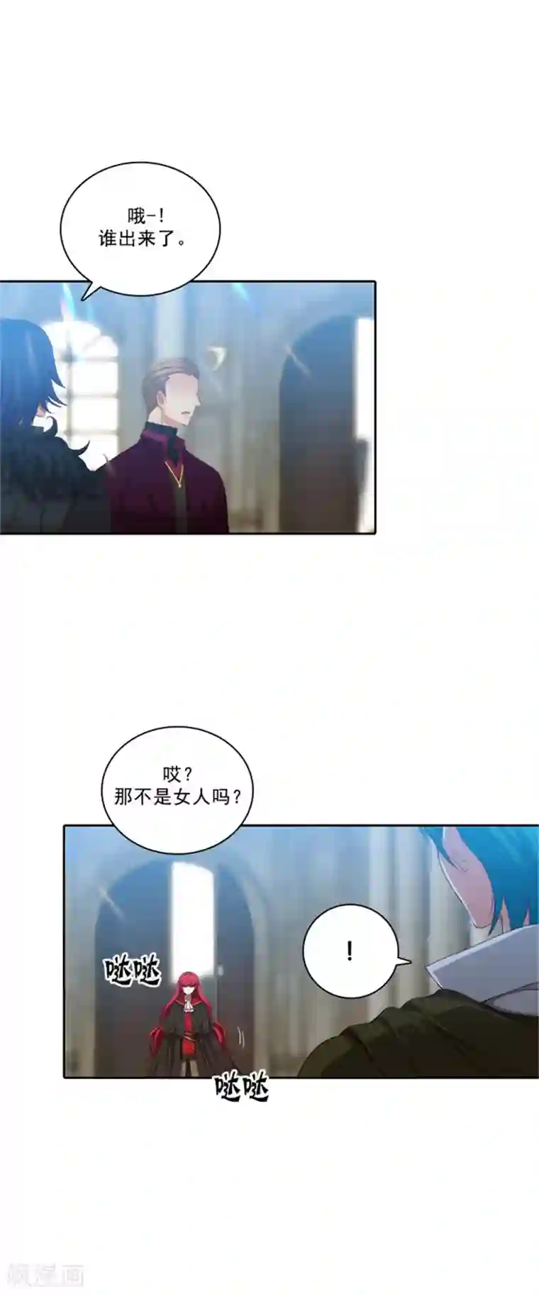 阿多尼斯第33话 因你而受益