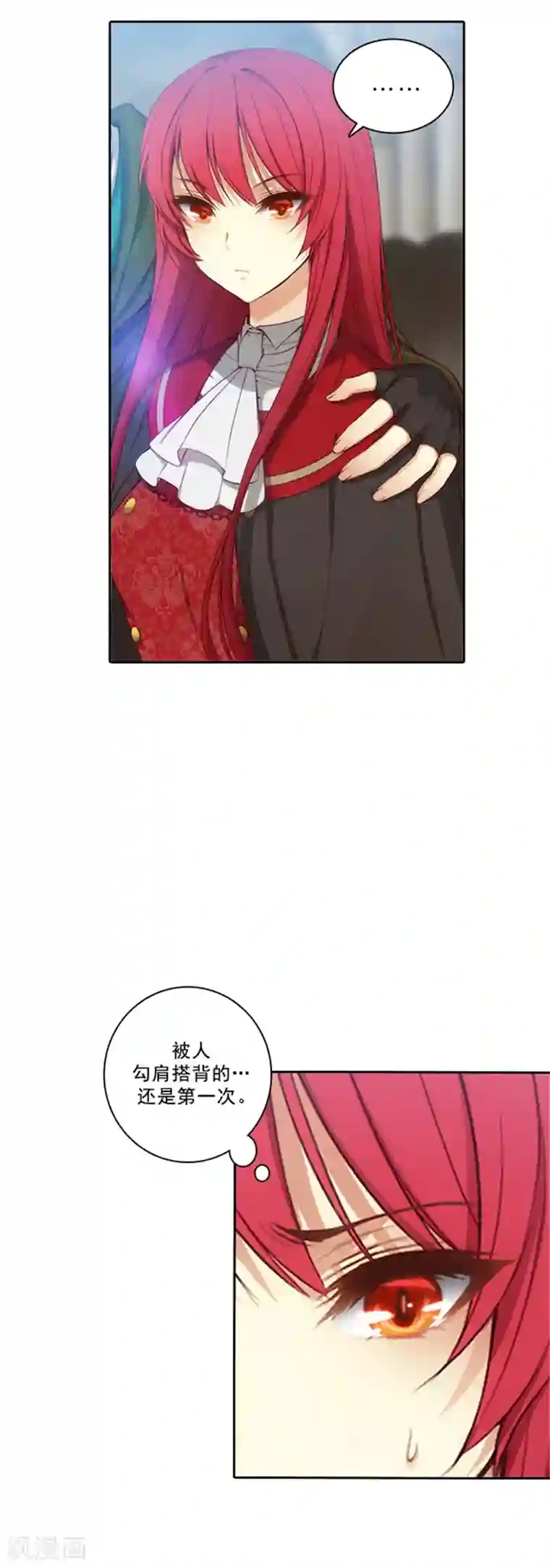 阿多尼斯第34话 恭喜合格