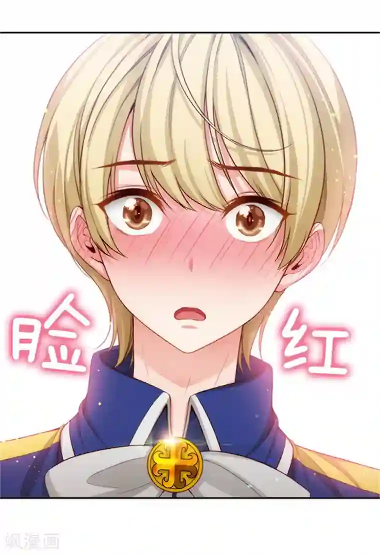 阿多尼斯第34话 恭喜合格