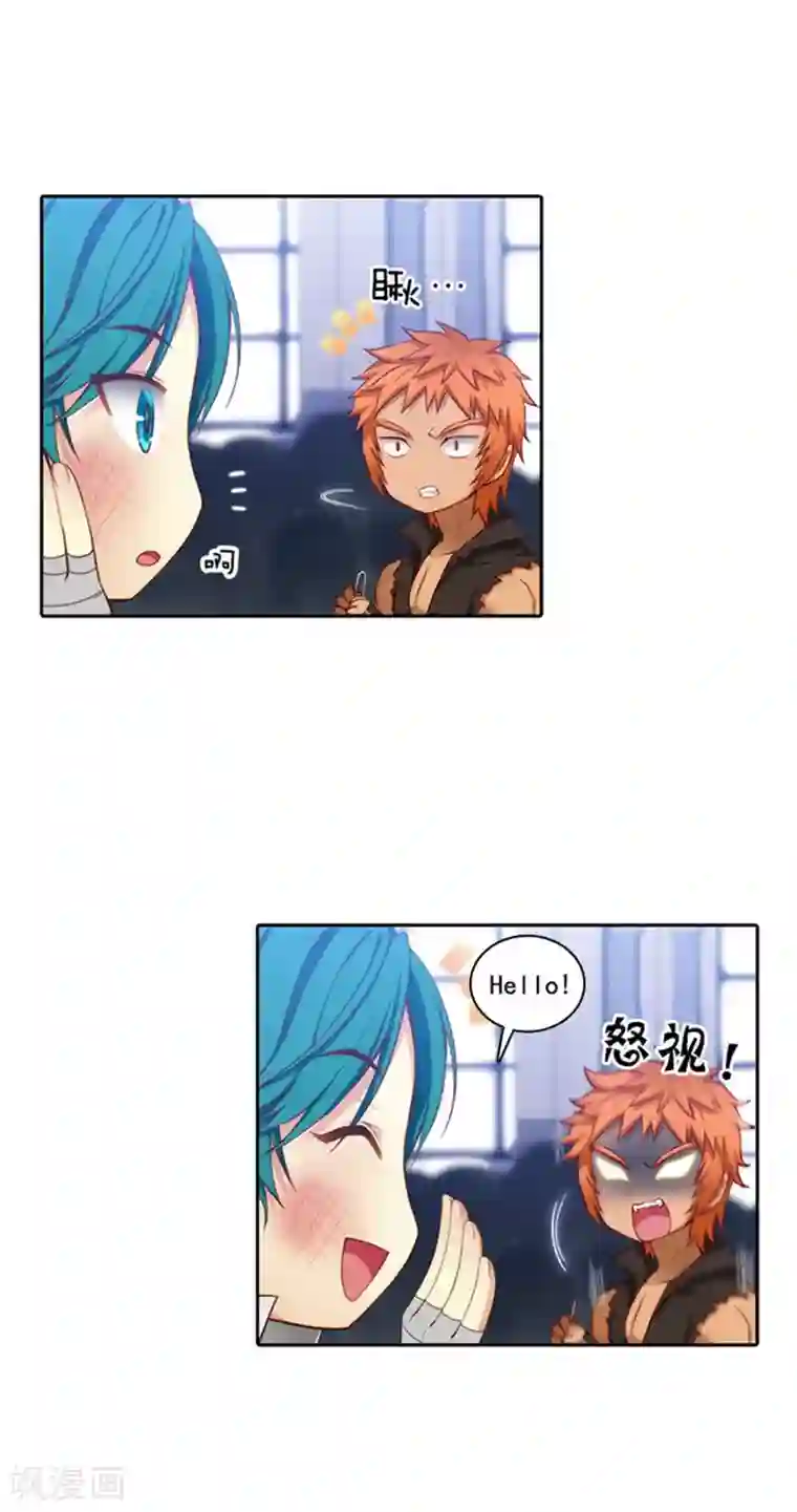 阿多尼斯第36话 不入流的家伙