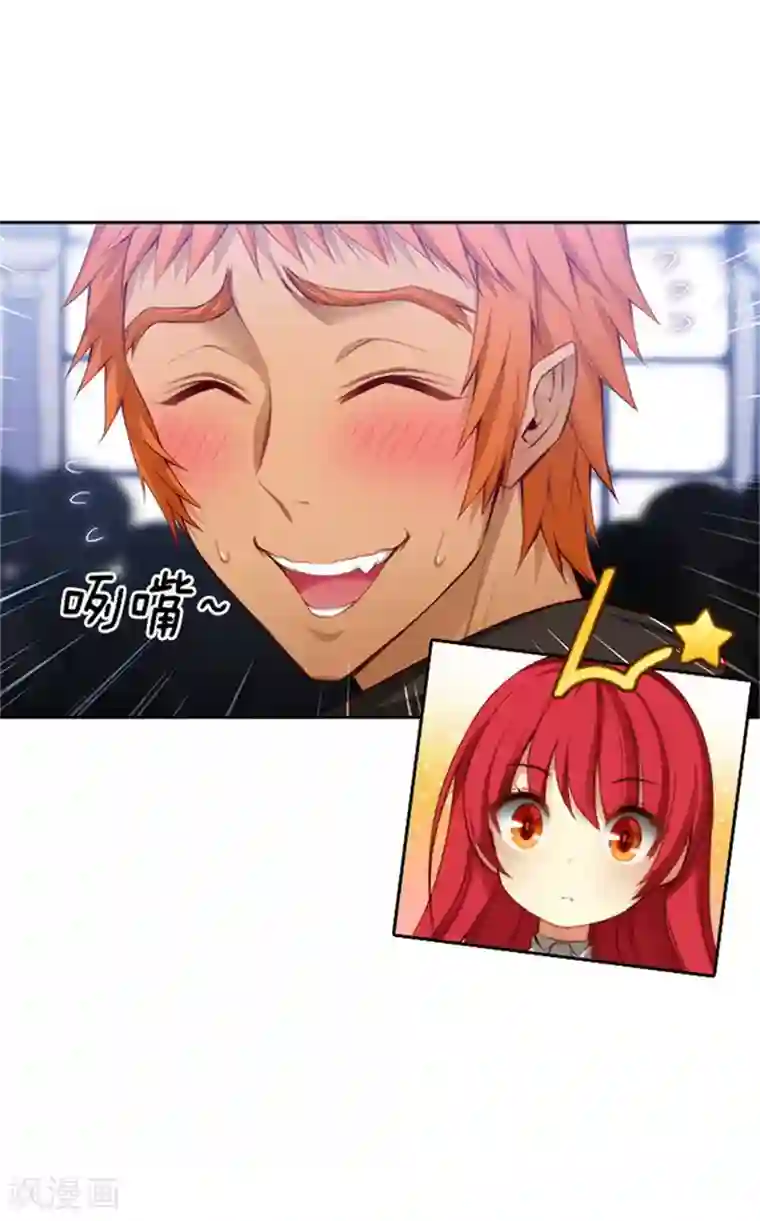 阿多尼斯第36话 不入流的家伙