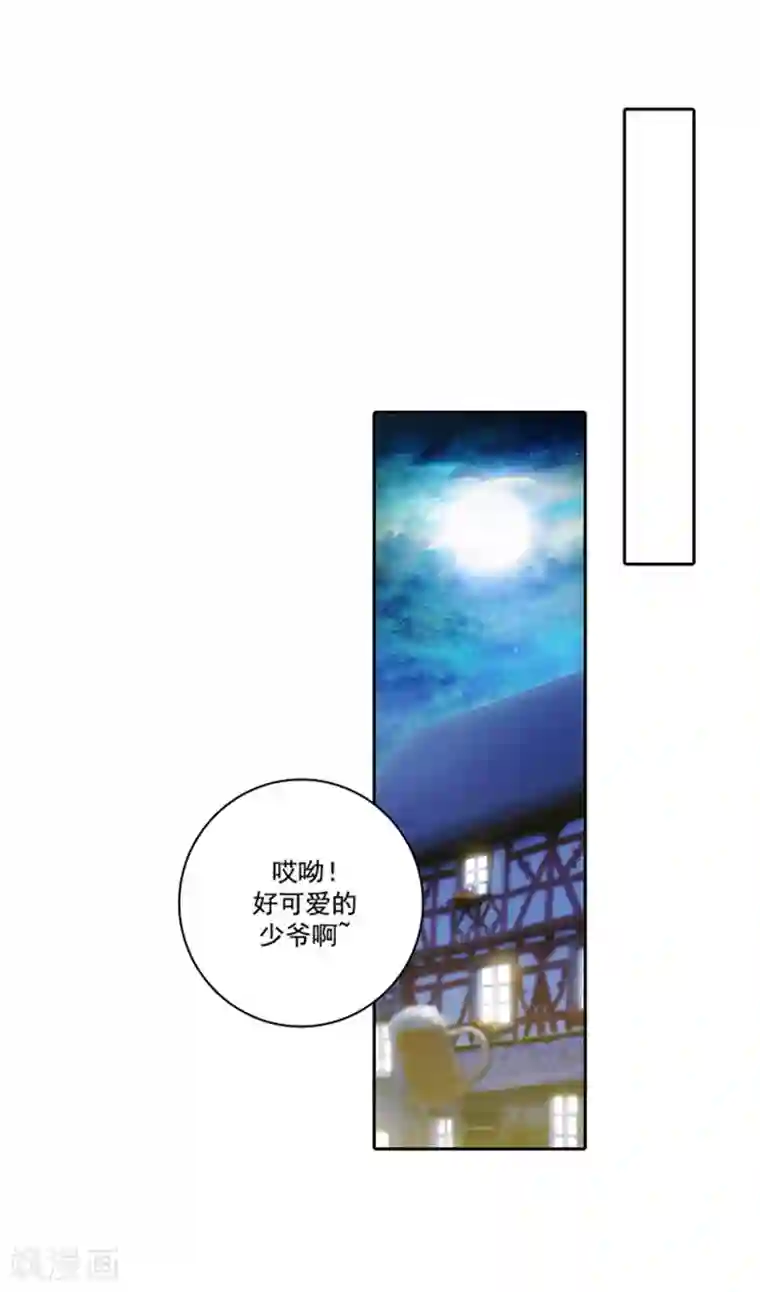 阿多尼斯第37话 海尔伊思是第一