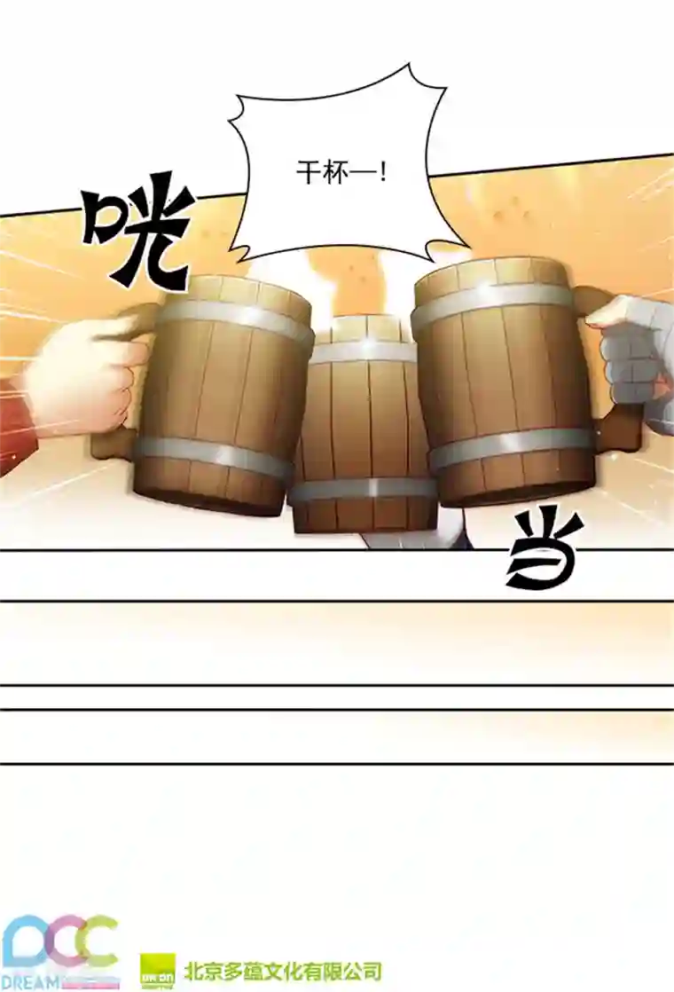 阿多尼斯第37话 海尔伊思是第一