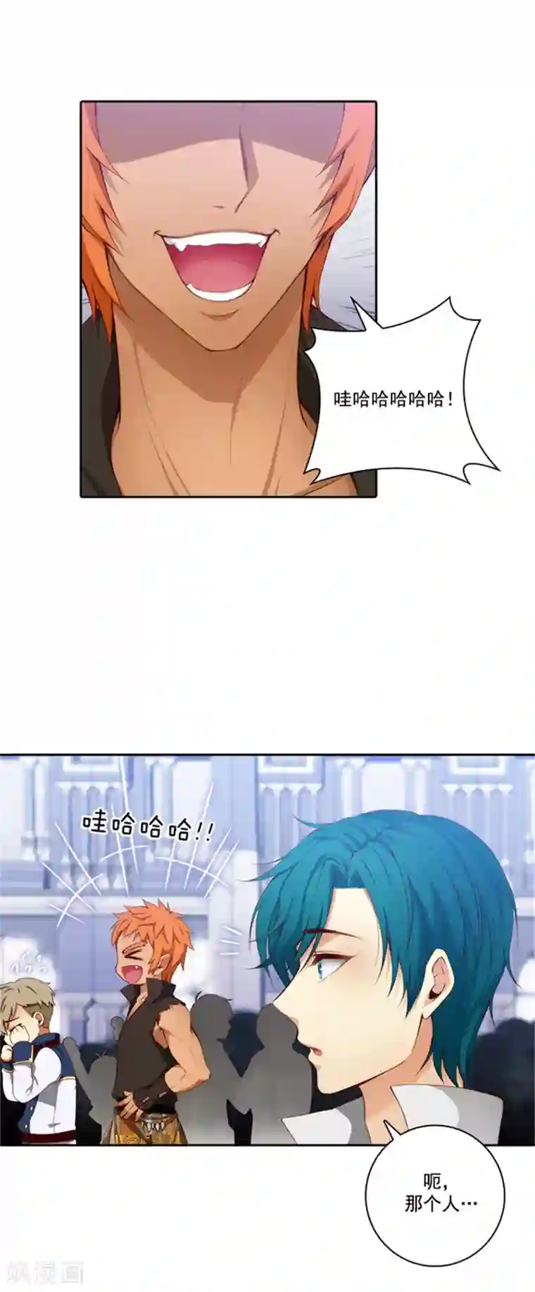 阿多尼斯第37话 海尔伊思是第一