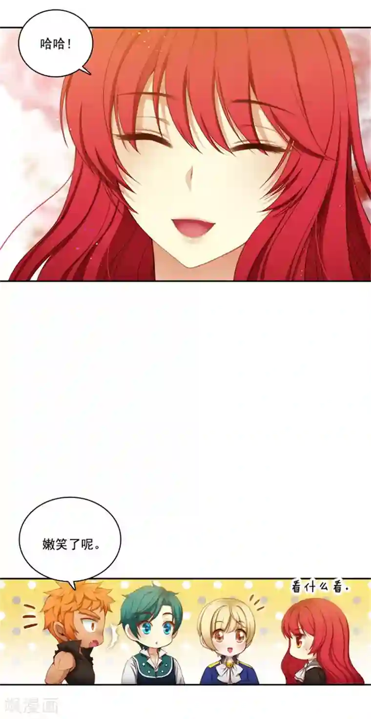 阿多尼斯第40话 驾驭马那的能力