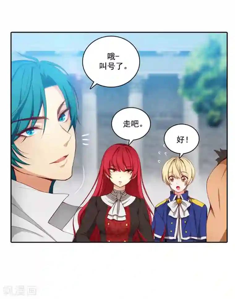 阿多尼斯第40话 驾驭马那的能力