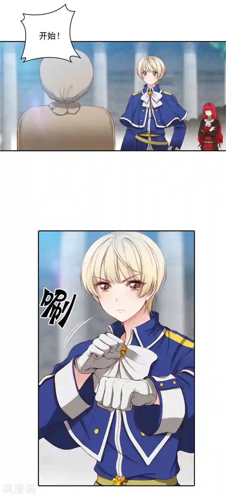 阿多尼斯第40话 驾驭马那的能力