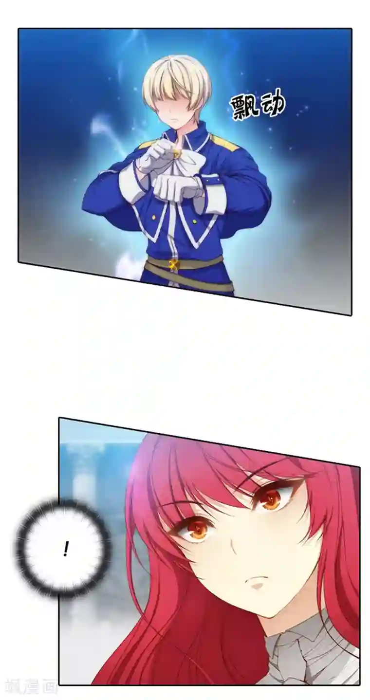 阿多尼斯第40话 驾驭马那的能力