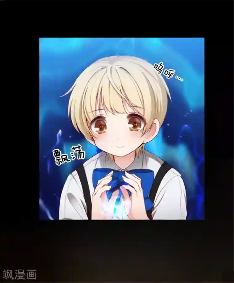 阿多尼斯第41话 被马那控制