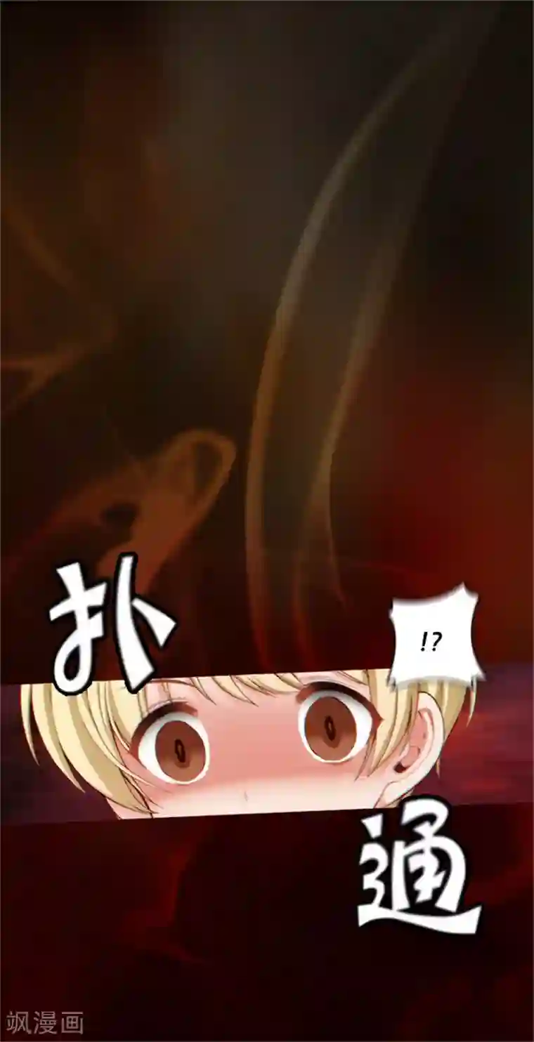 阿多尼斯第41话 被马那控制