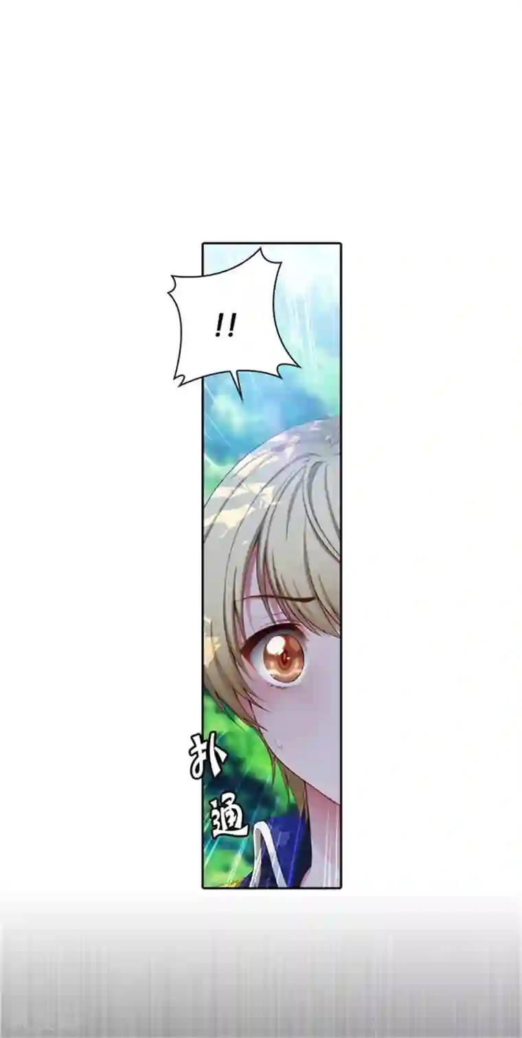 阿多尼斯第41话 被马那控制