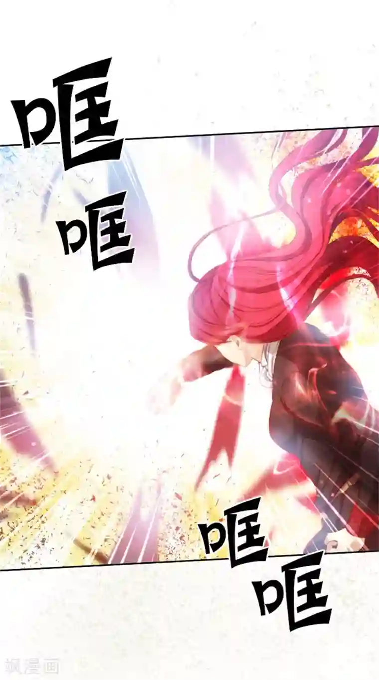 阿多尼斯第42话 马那的诅咒