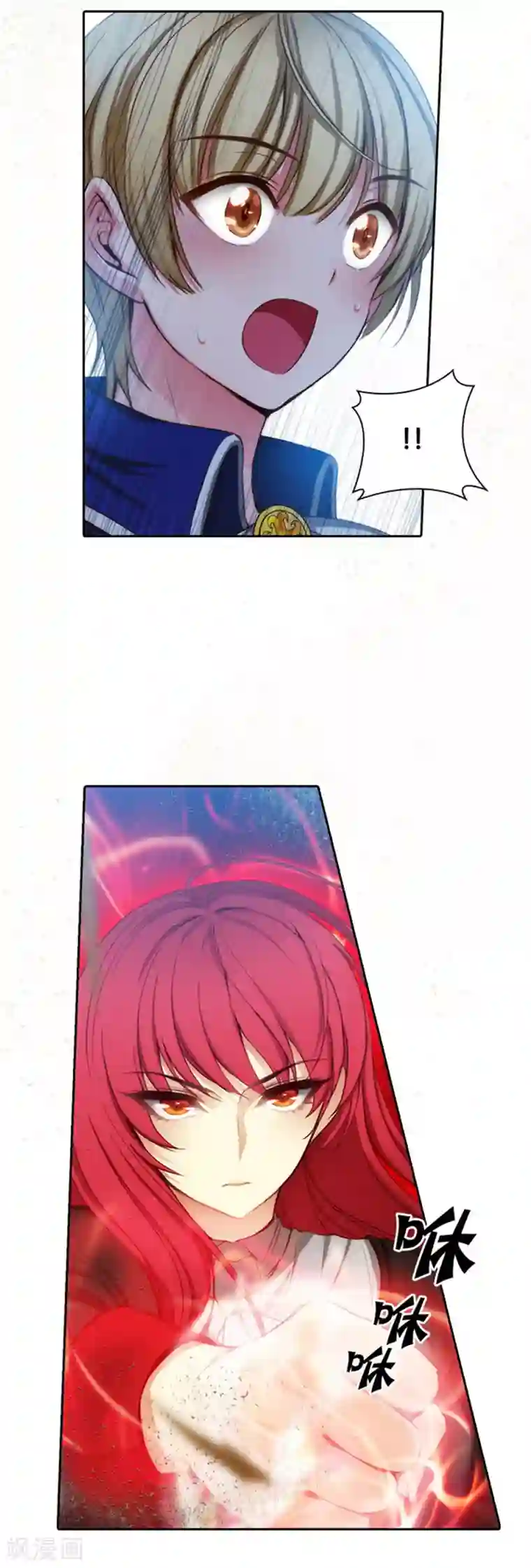 阿多尼斯第42话 马那的诅咒