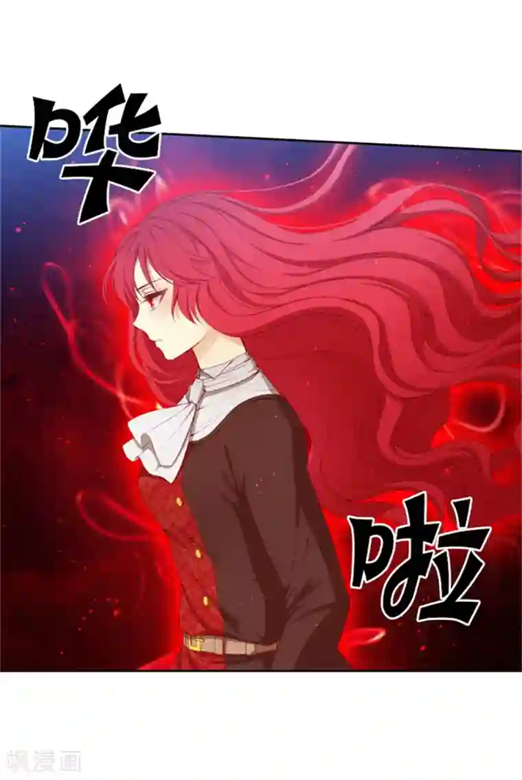 阿多尼斯第42话 马那的诅咒