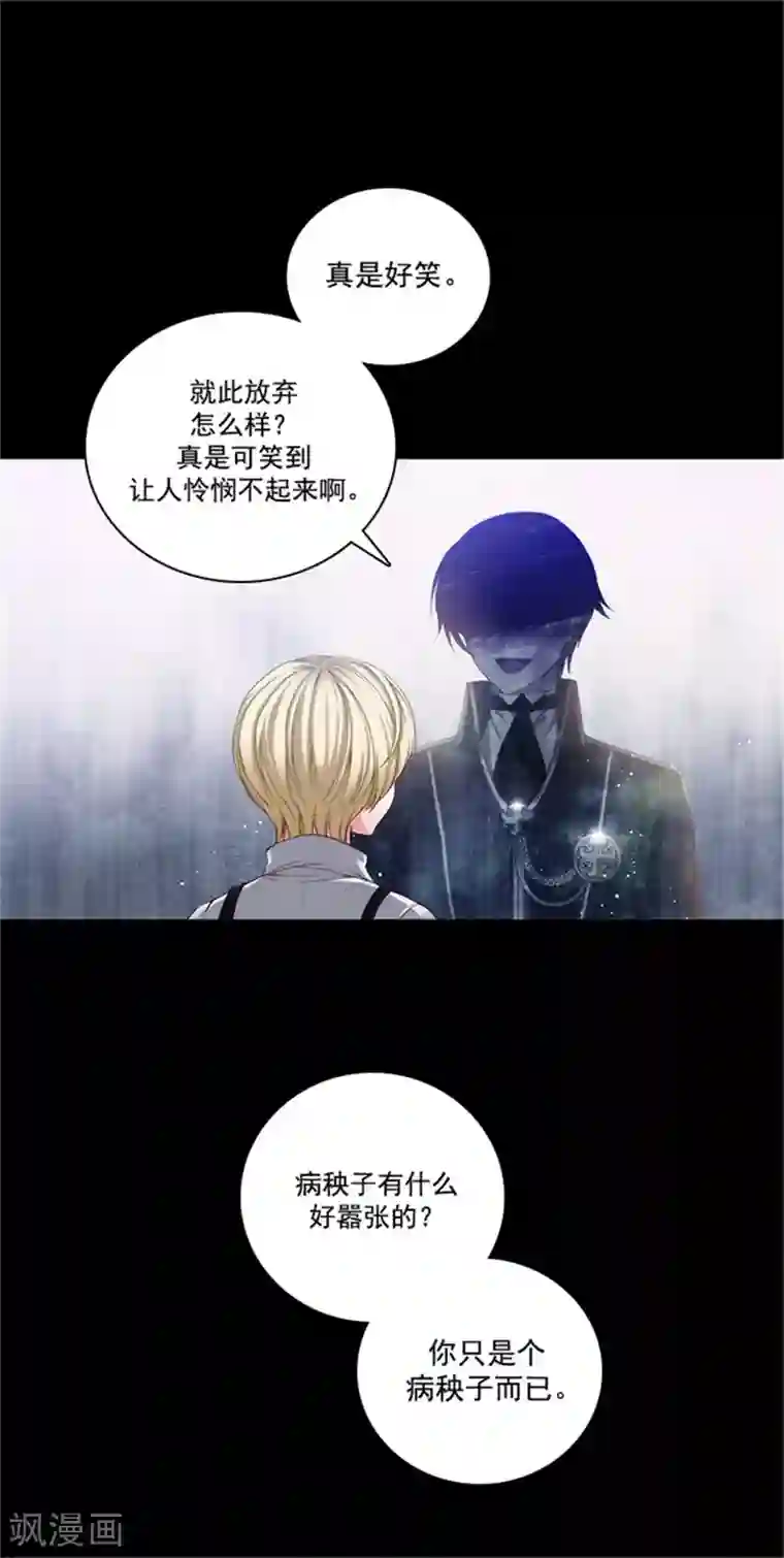 阿多尼斯第43话 爆发力测试