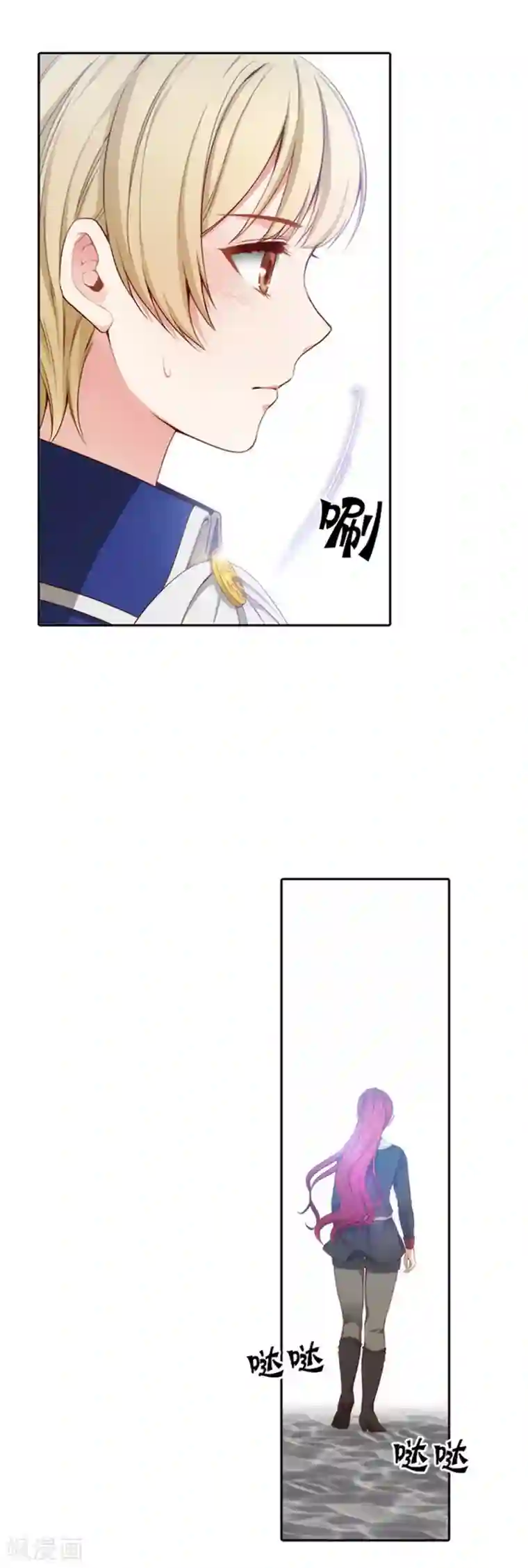 阿多尼斯第43话 爆发力测试