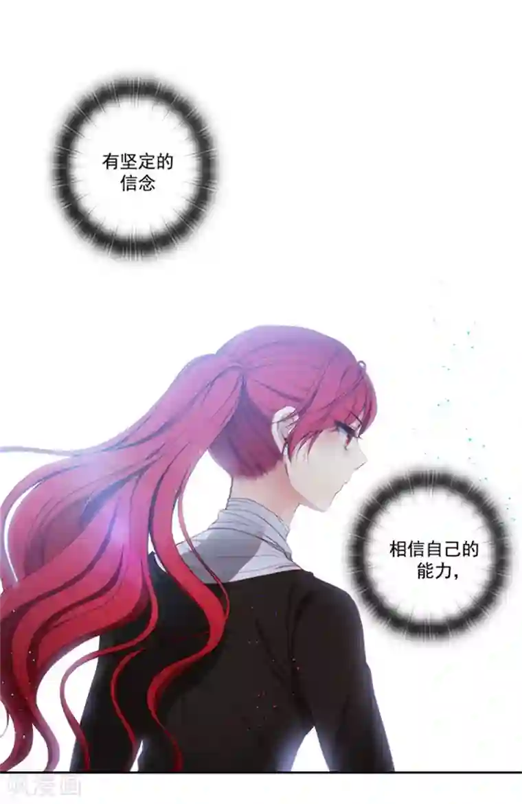 阿多尼斯第43话 爆发力测试