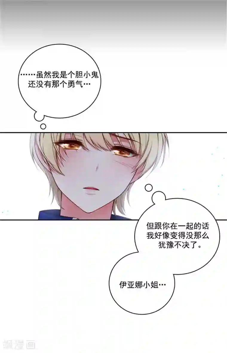 阿多尼斯第43话 爆发力测试