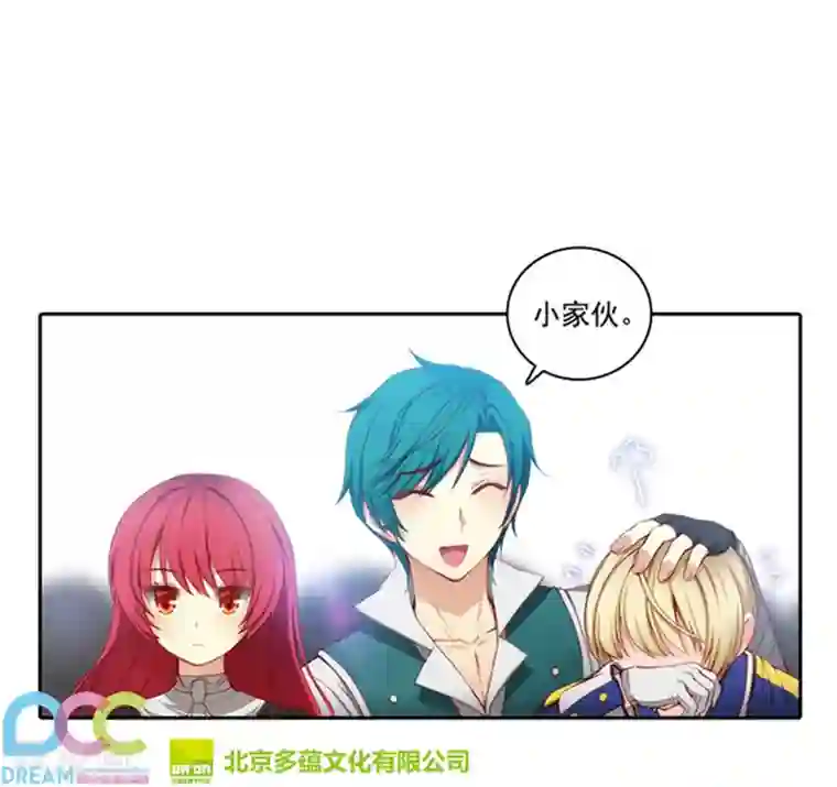 阿多尼斯第43话 爆发力测试