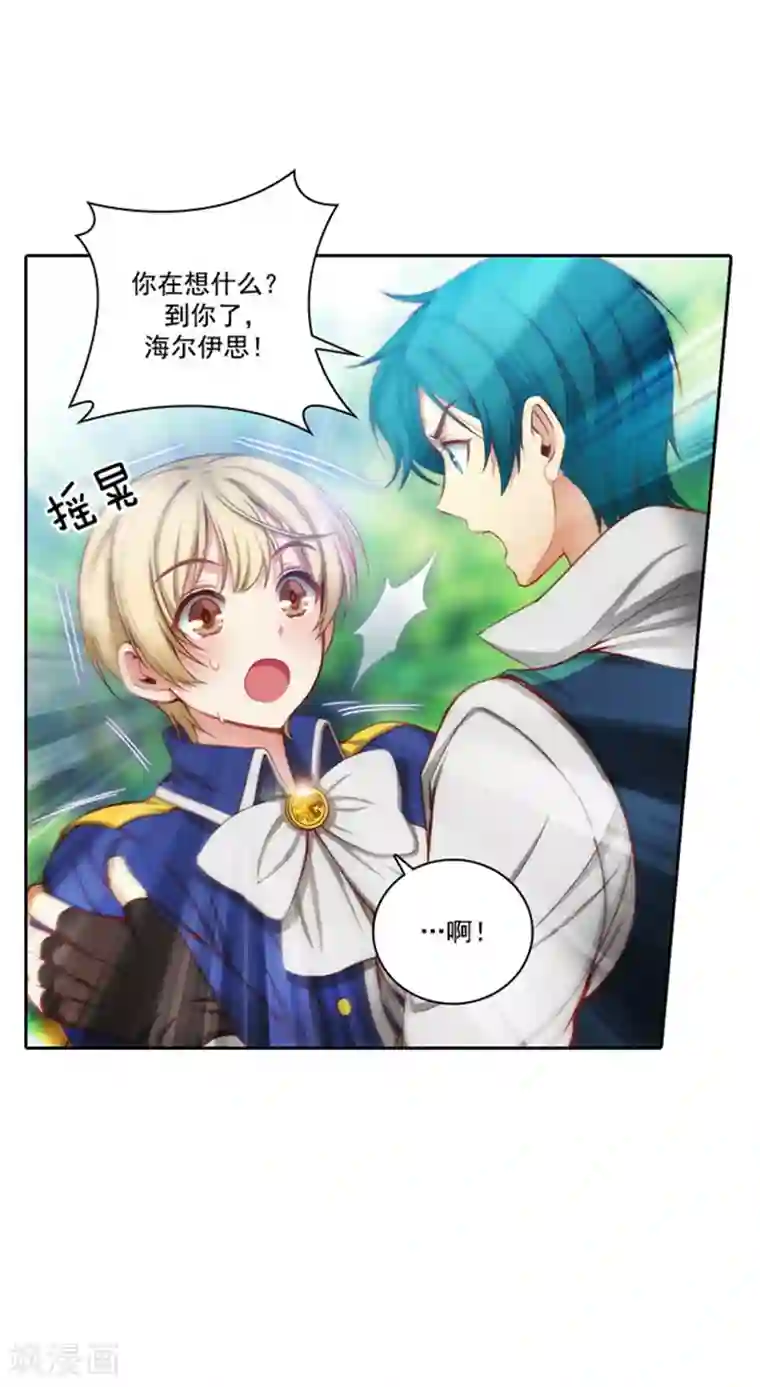 阿多尼斯第43话 爆发力测试