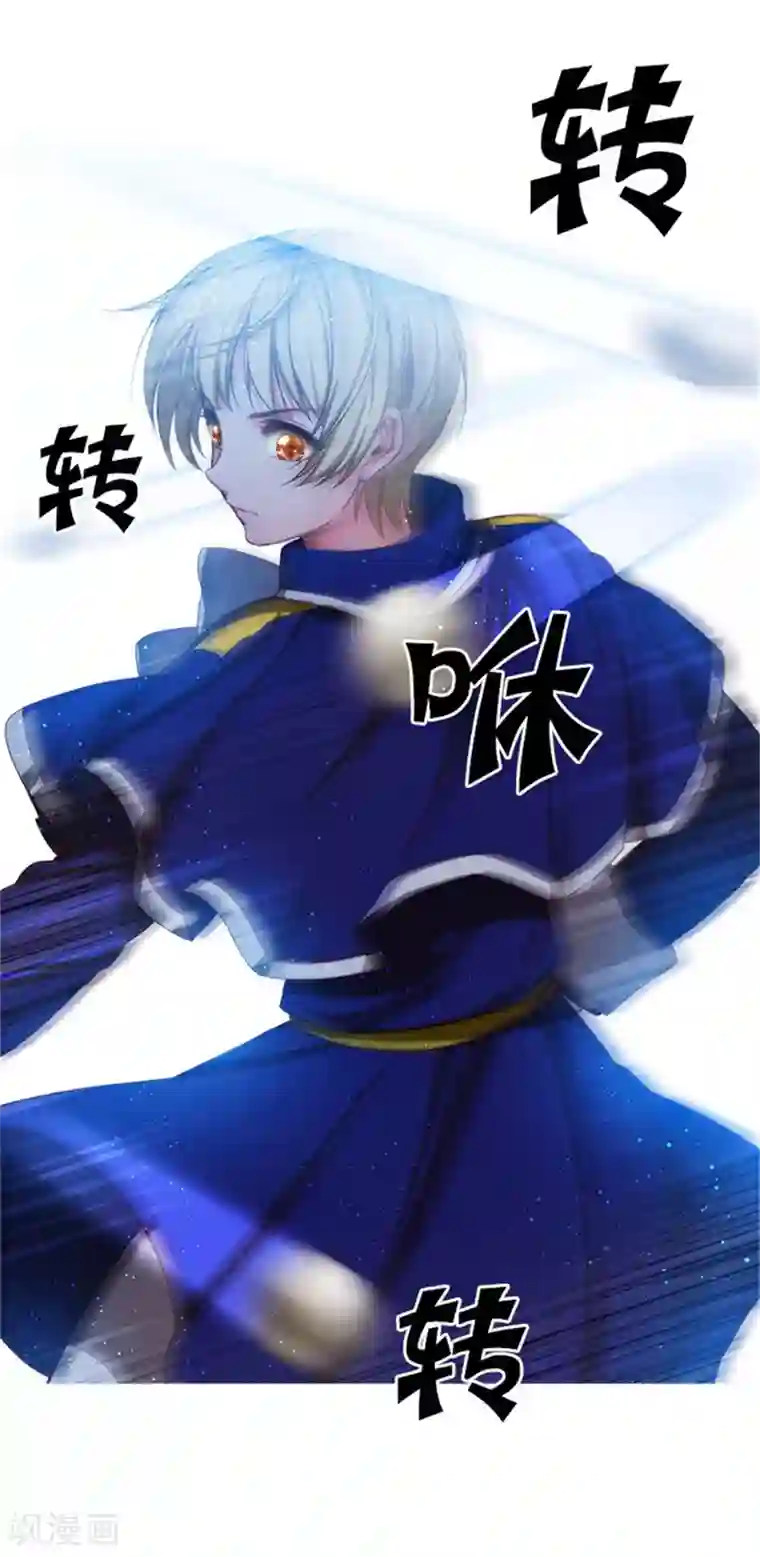 阿多尼斯第43话 爆发力测试