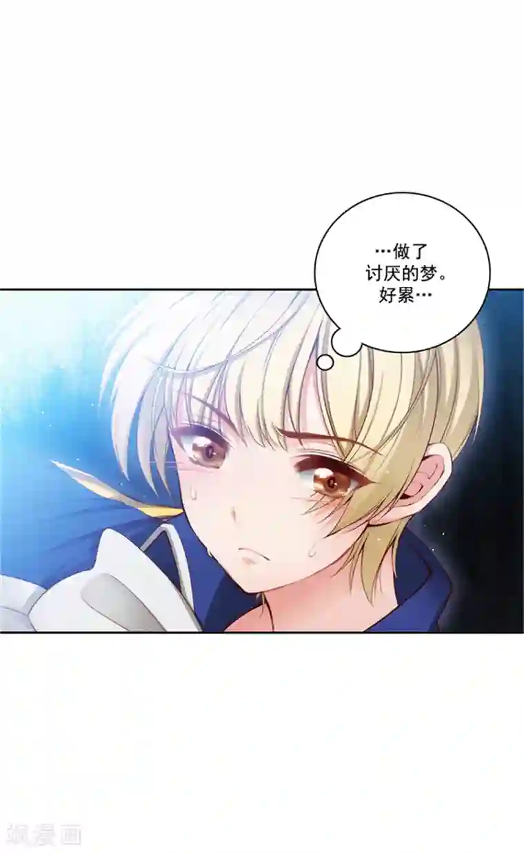 阿多尼斯第43话 爆发力测试