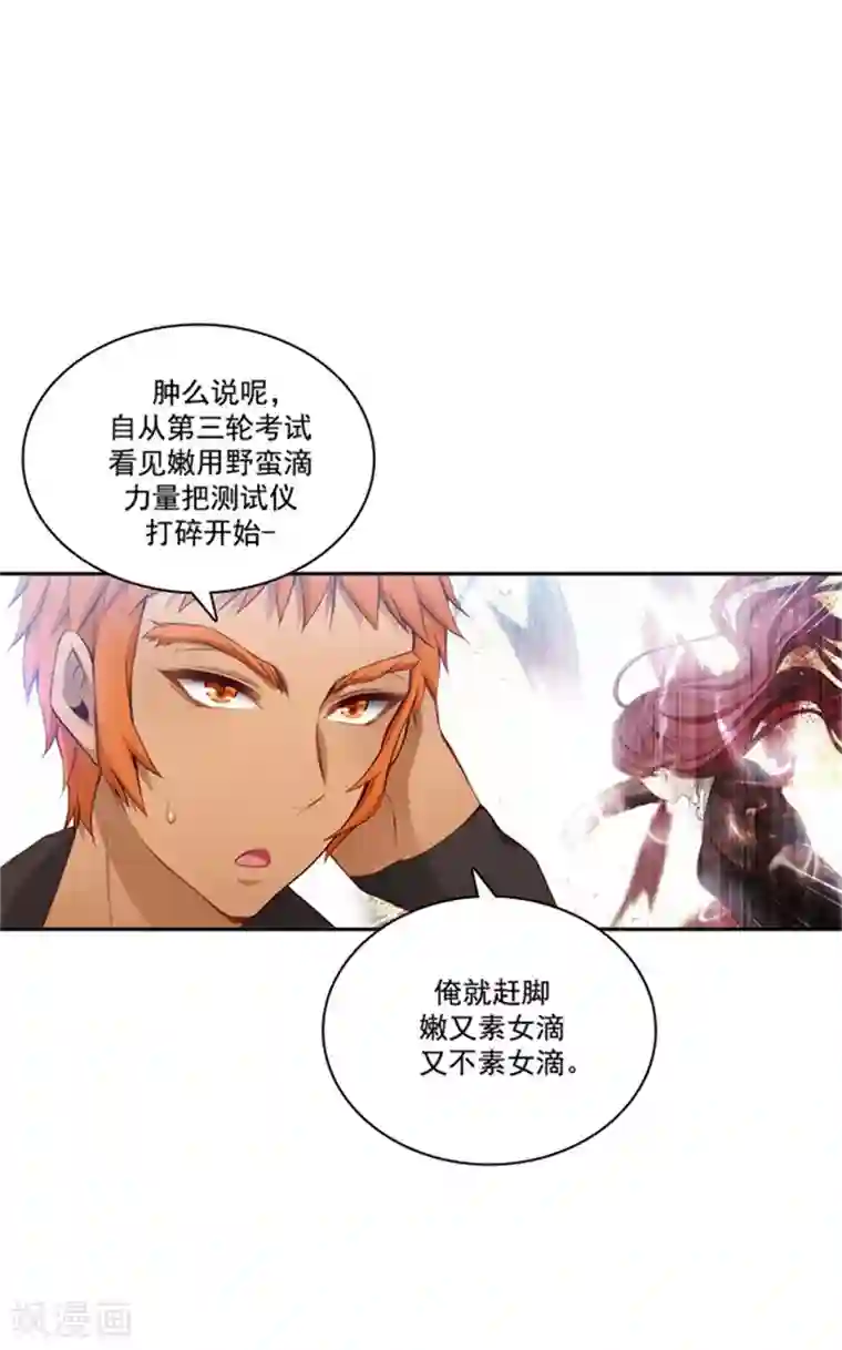 all银时r18漫画产奶第44话 我来保护你