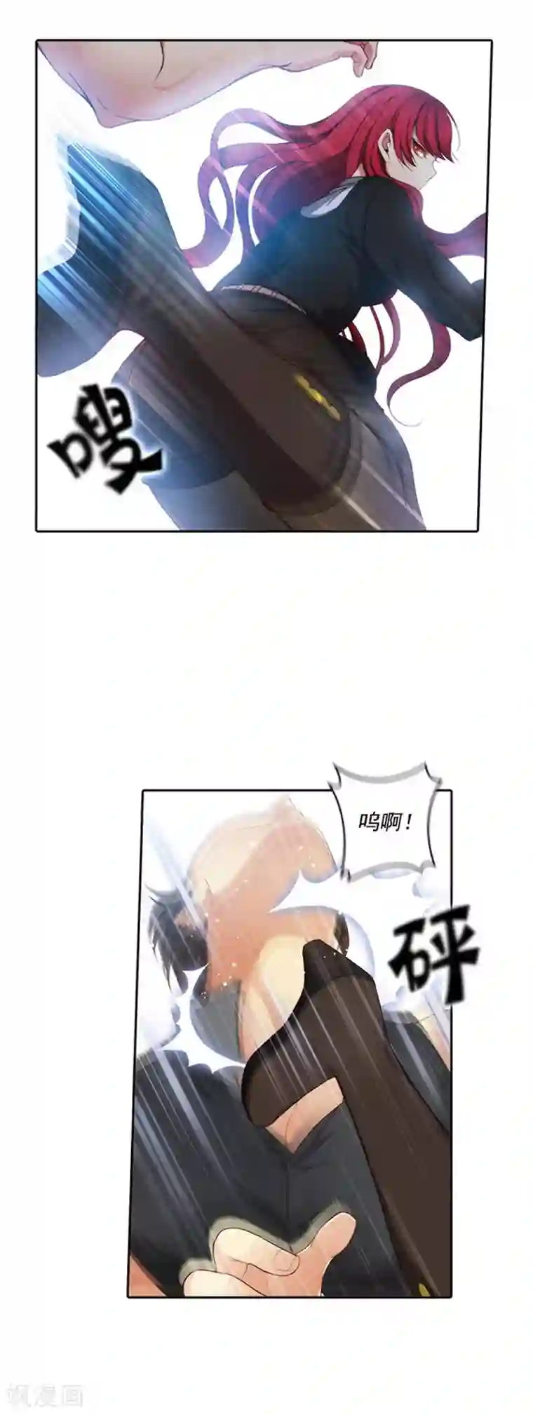 阿多尼斯第45话 她才是女中豪杰