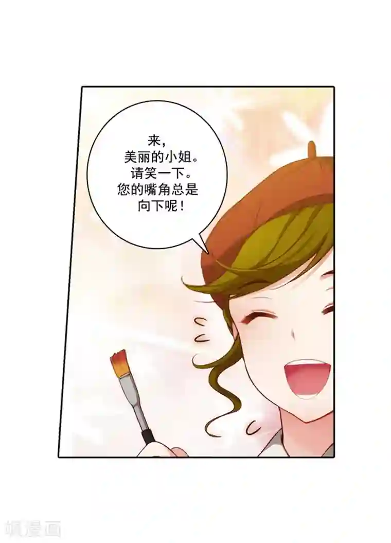 阿多尼斯第47话 为明天干杯