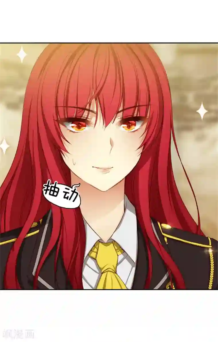 阿多尼斯第47话 为明天干杯