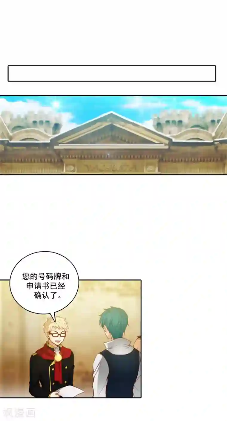 阿多尼斯第47话 为明天干杯