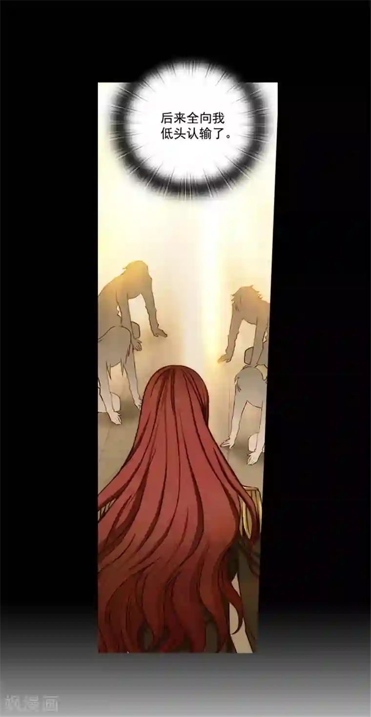 阿多尼斯第48话 用事实证明一切