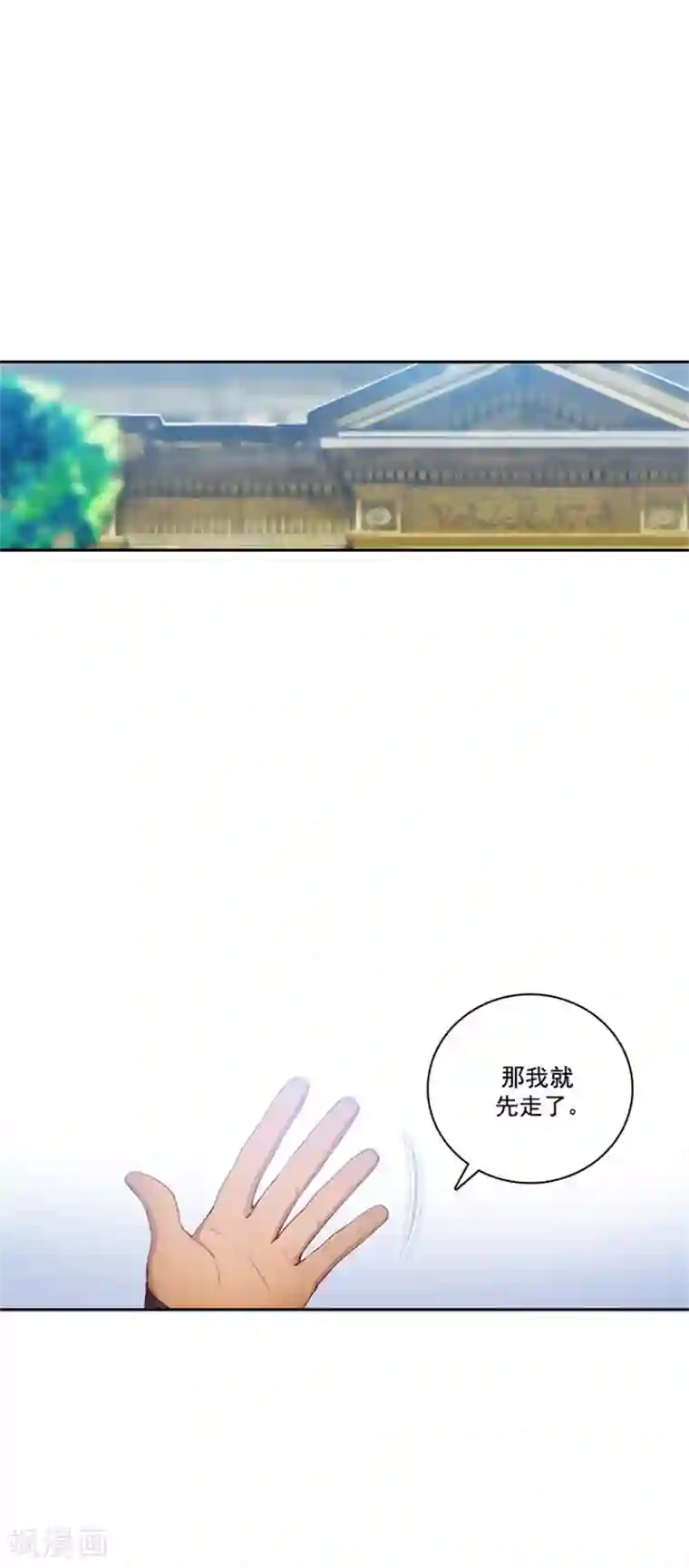 阿多尼斯第48话 用事实证明一切