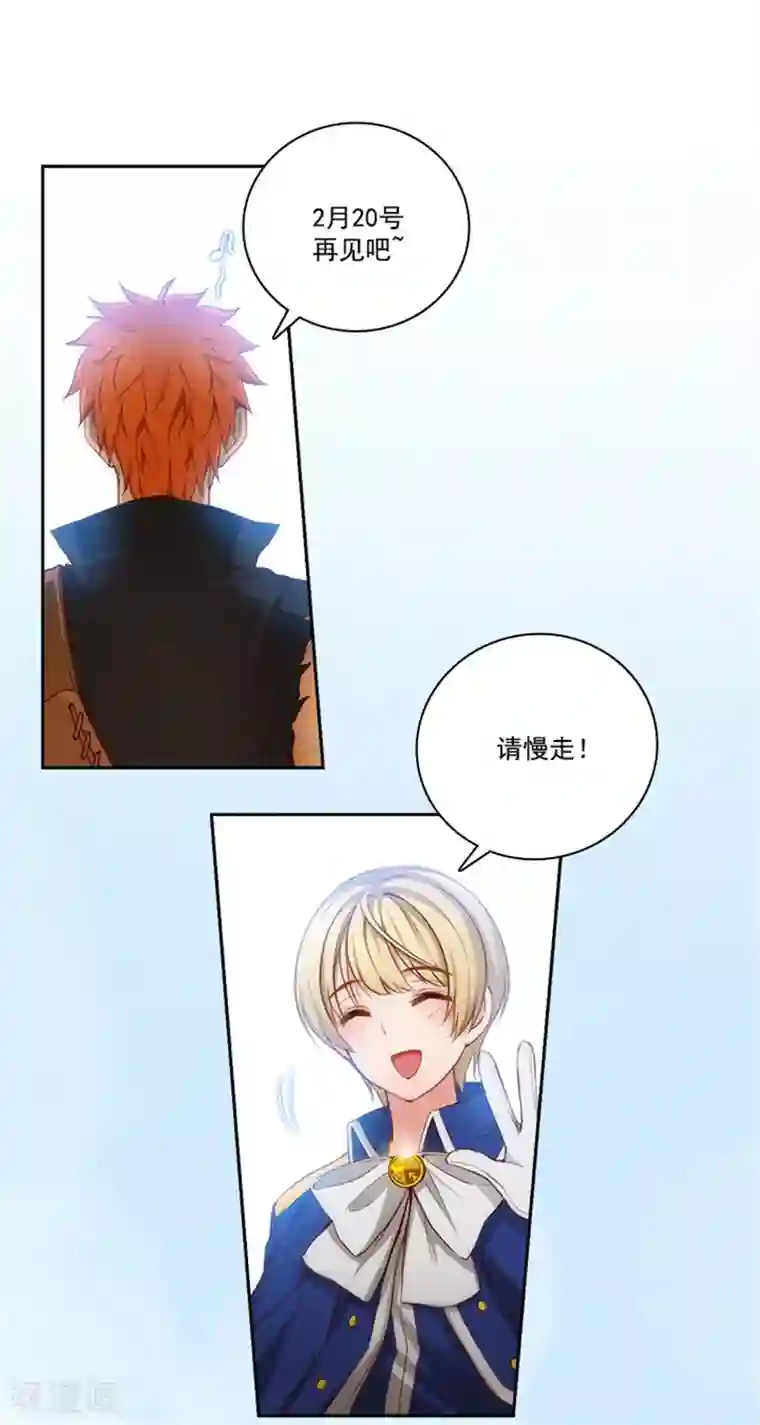 阿多尼斯第48话 用事实证明一切